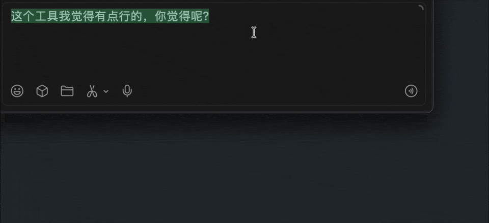 自定义指令改写:比如让它用病娇语气重说一遍
