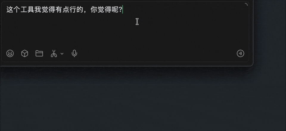 选中中文,一键翻成英文并原地替换